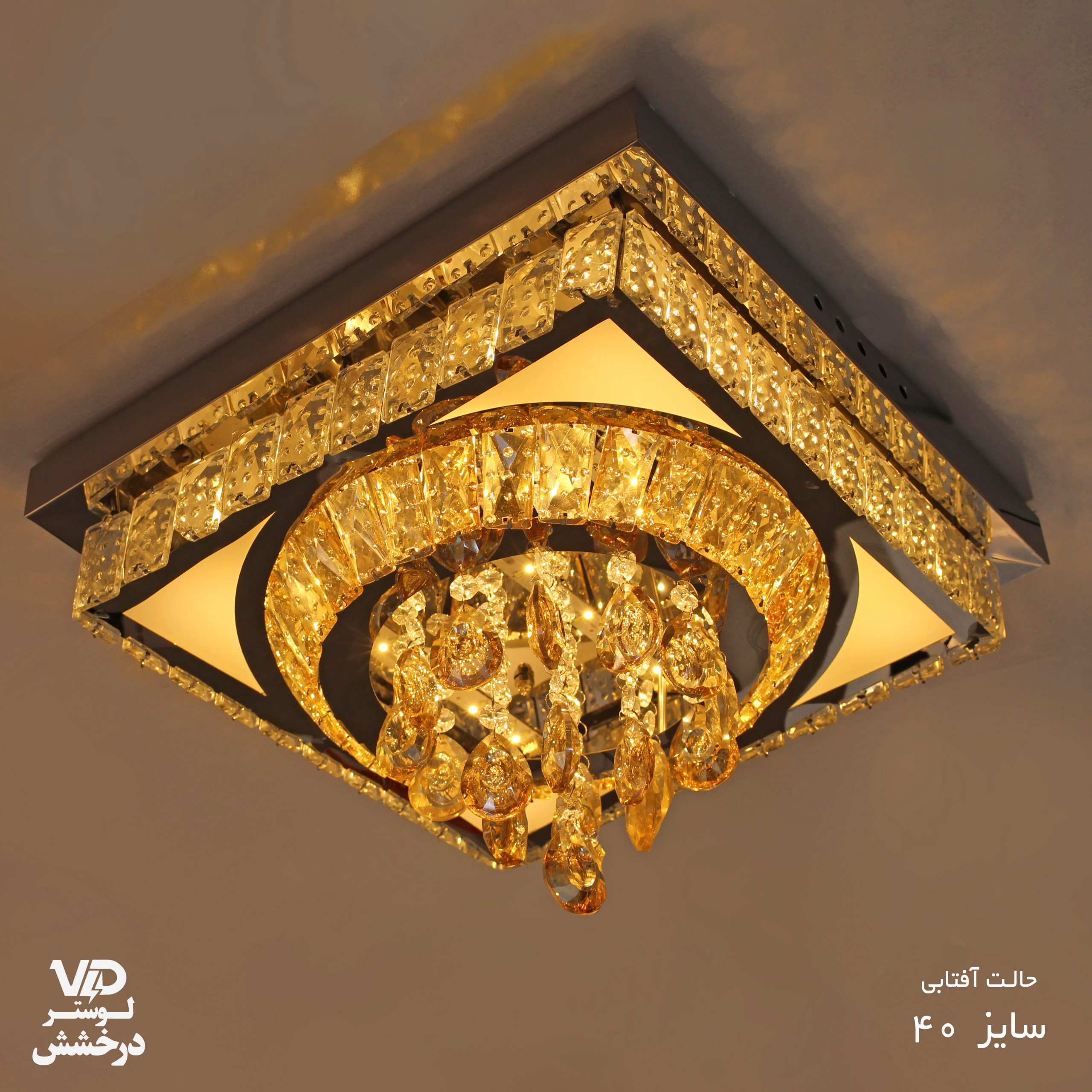 لوستر سقفی مربع کد 30001 - Image 7