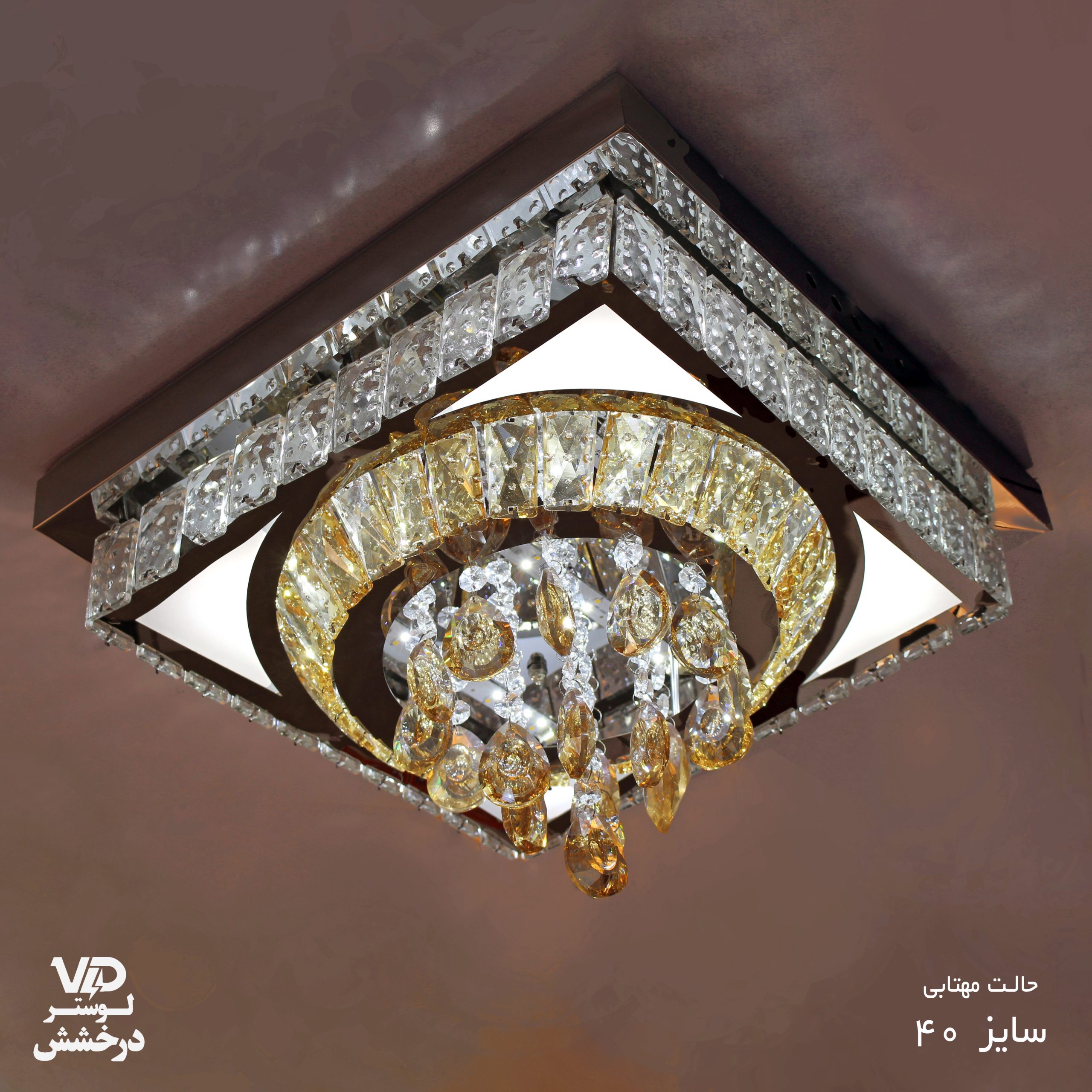 لوستر سقفی مربع کد 30001 - Image 6