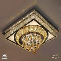 لوستر سقفی مربع کد 30001 - 40 سانتی متر