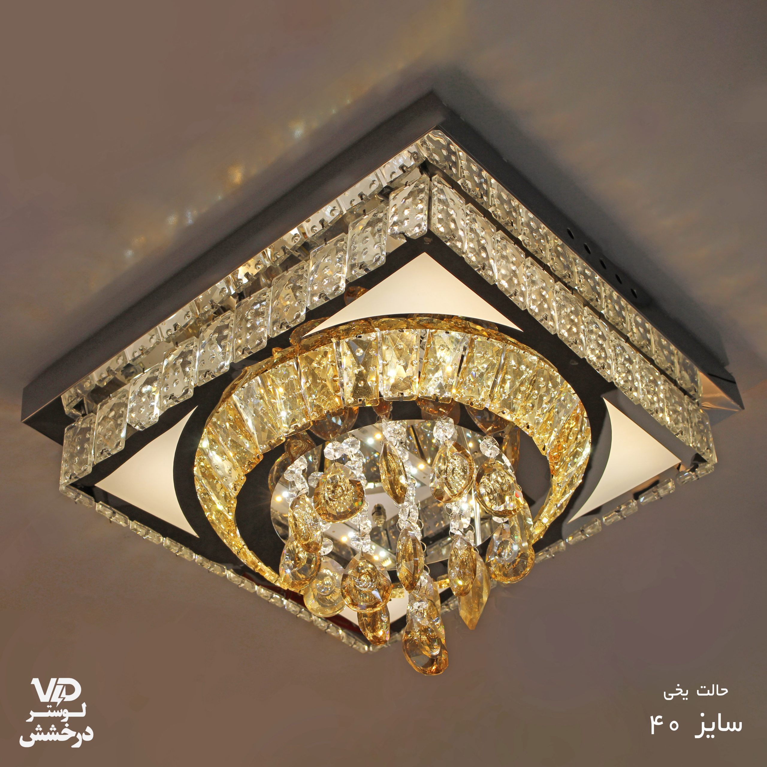 لوستر سقفی مربع کد 30001 - Image 8