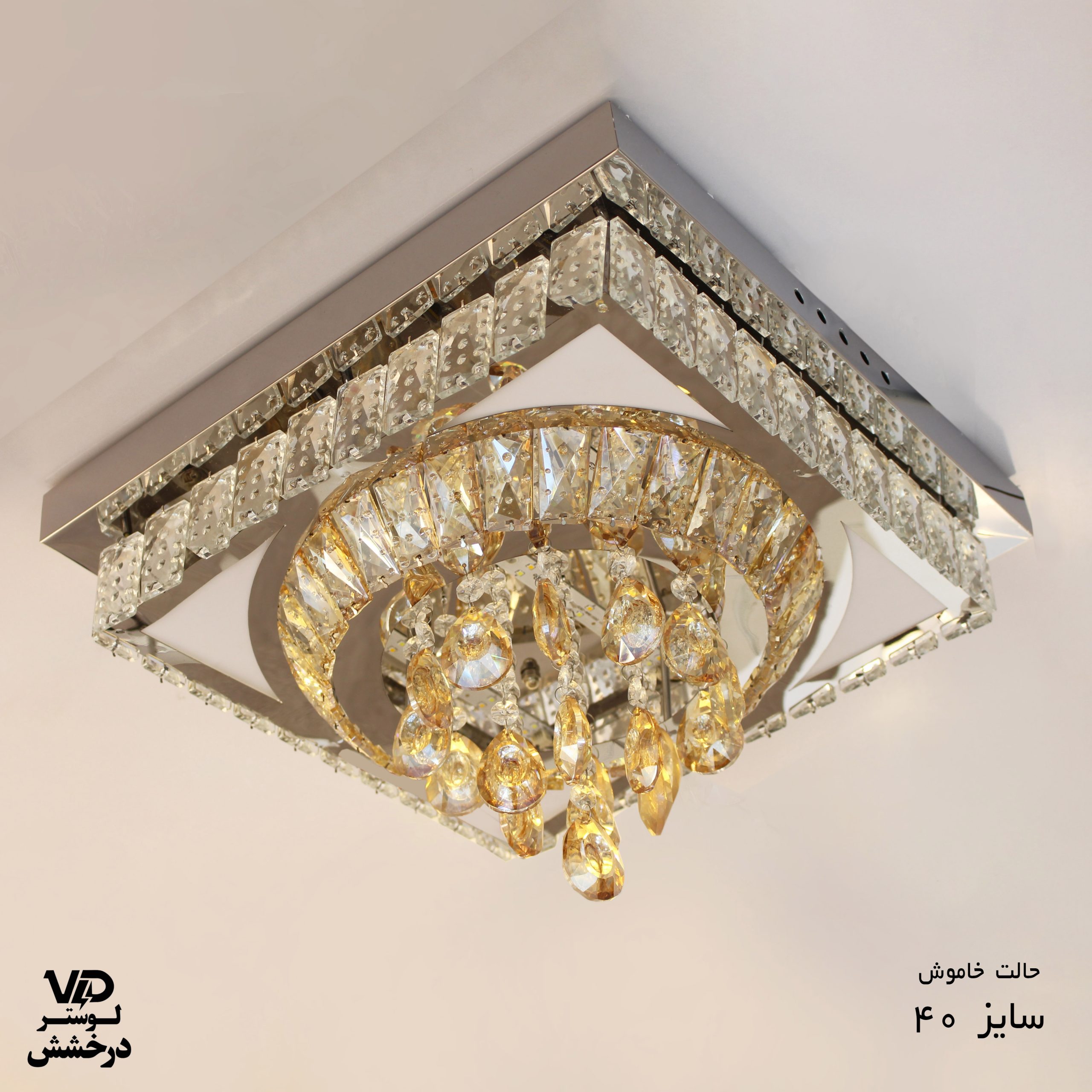 لوستر سقفی مربع کد 30001 - Image 9