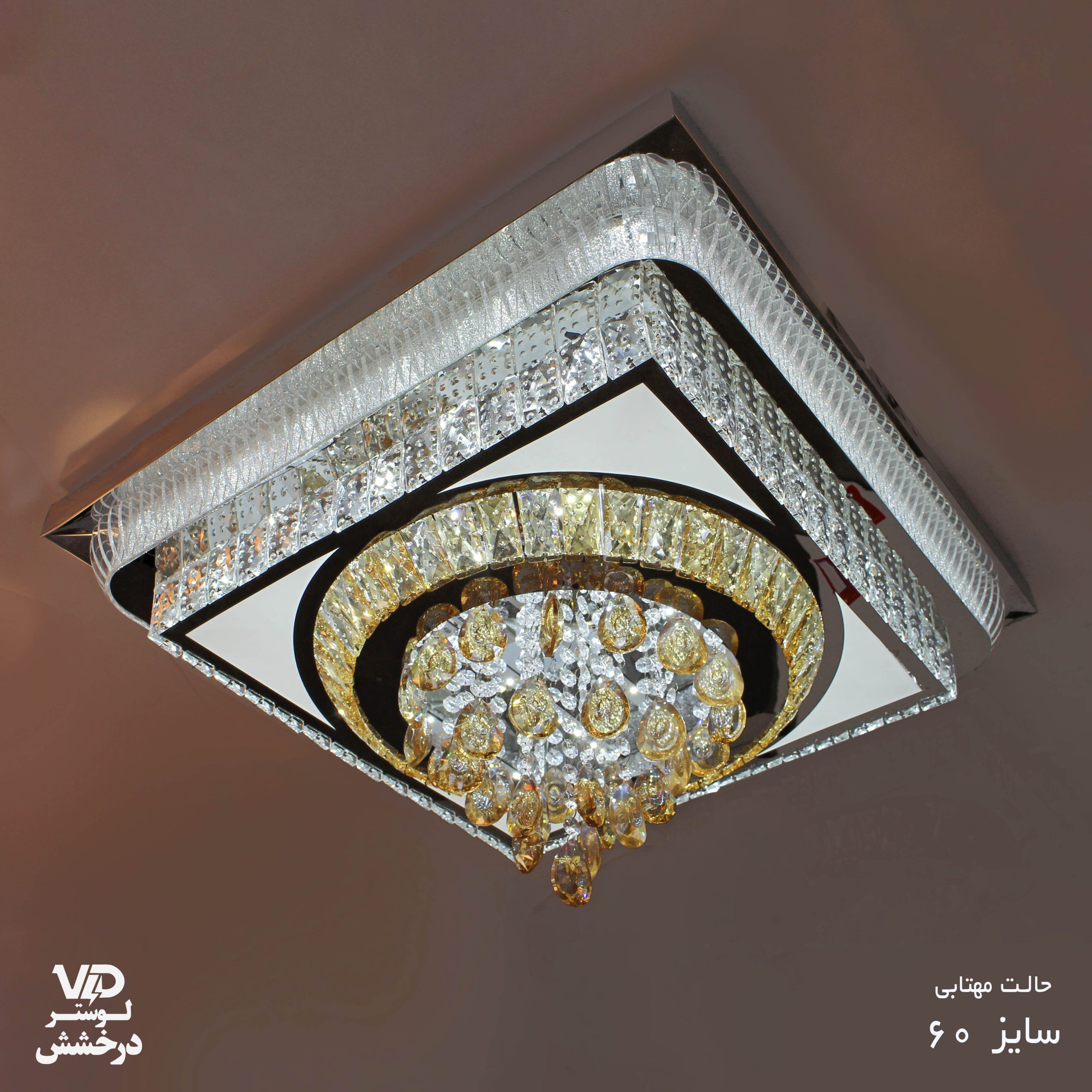 لوستر سقفی مربع کد 30001 - Image 2
