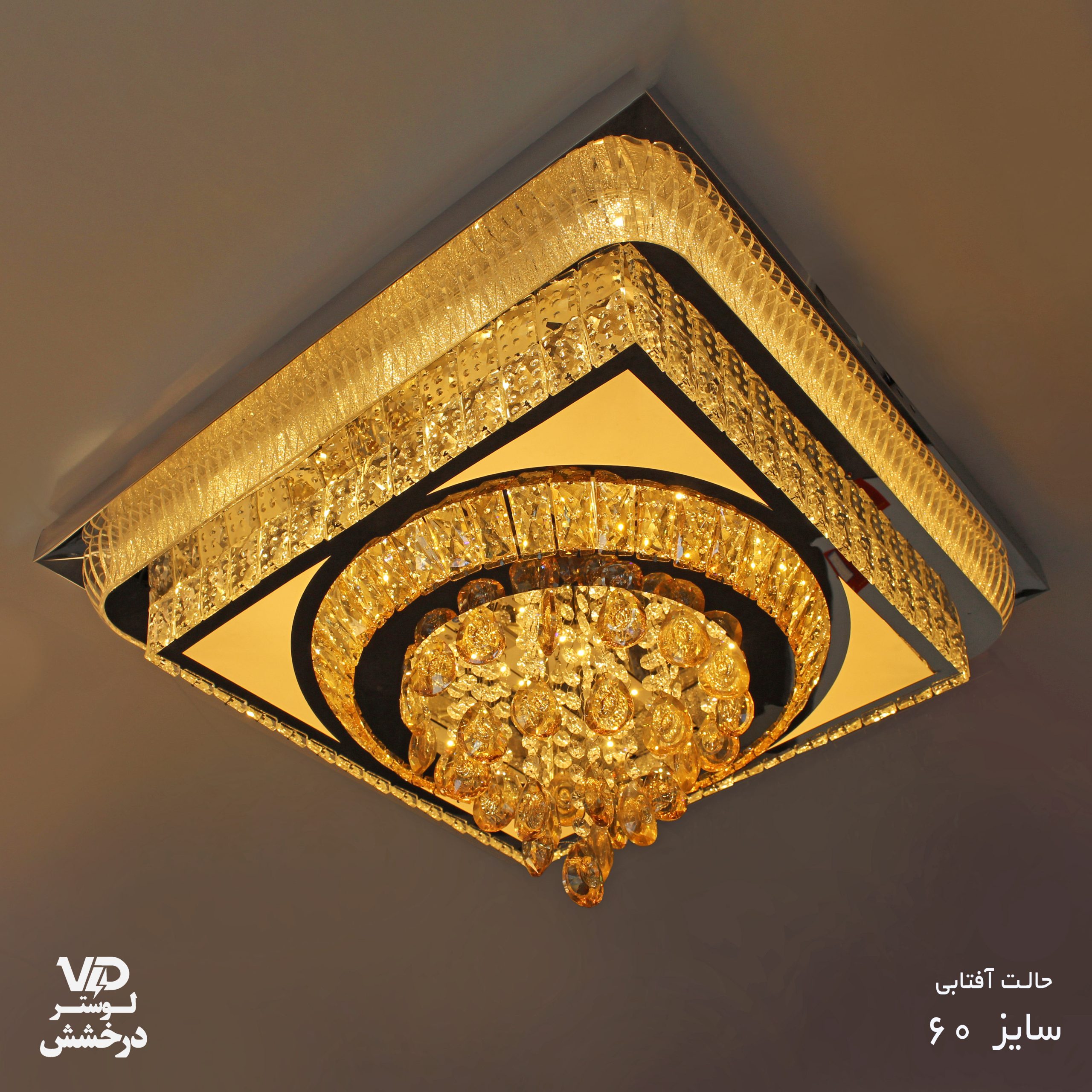 لوستر سقفی مربع کد 30001 - Image 4