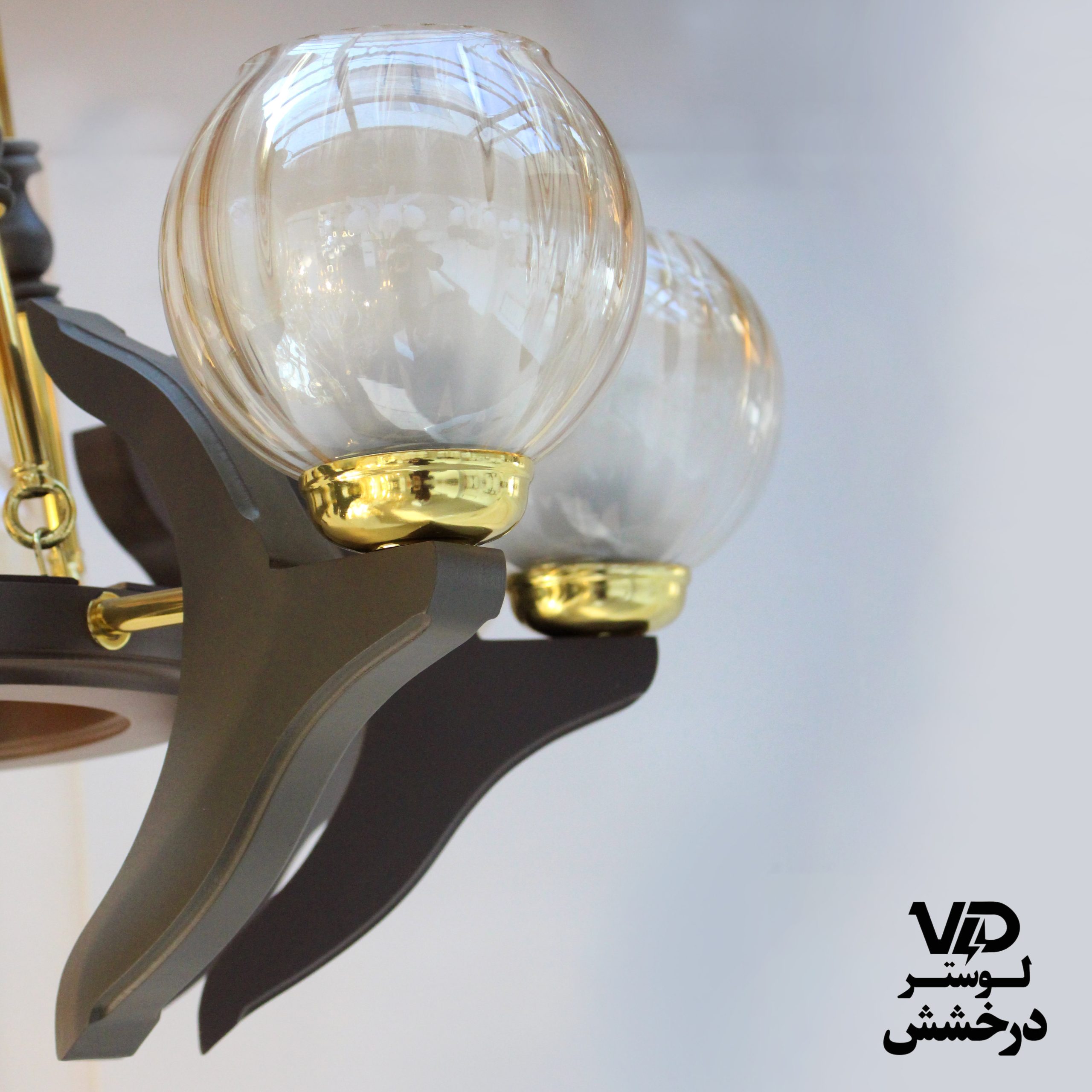لوستر چوبی مدل پردیس